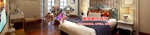 办公室装修流程